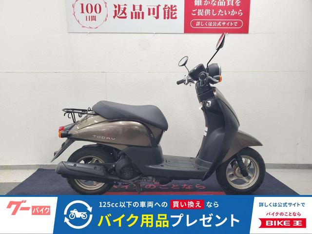トゥデイ　２００８年モデル　ＦＩ　ノーマル車