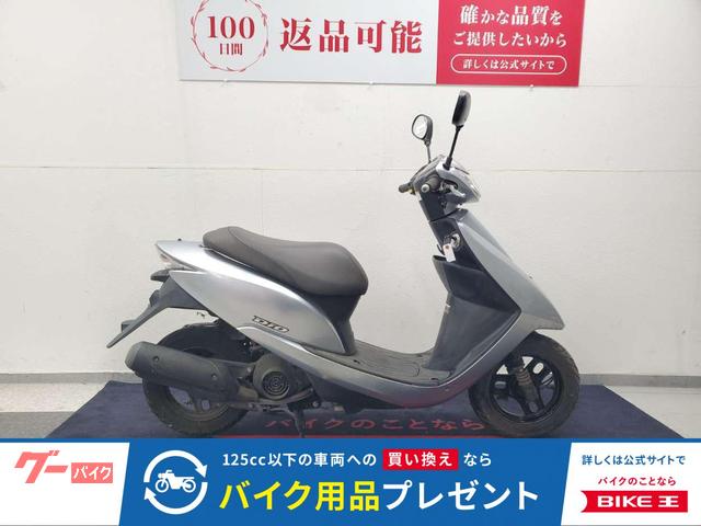 Ｄｉｏ　２０１１年モデル　ノーマル車