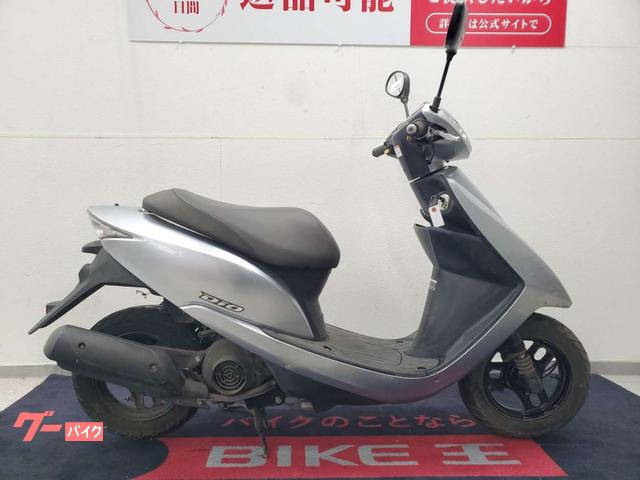 原付バイク ホンダ DIO AF68 ※自賠責保険3年付（1万円相当）