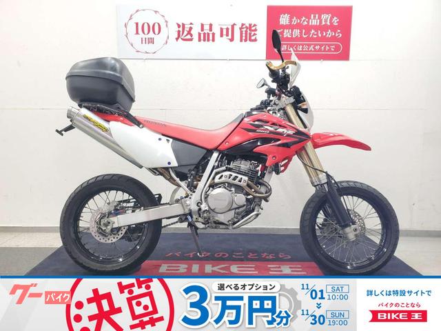 ＸＲ２５０　モタード　２００６年モデル　ＴＢＲマフラー　ＧＩＶＩリヤボックス装備