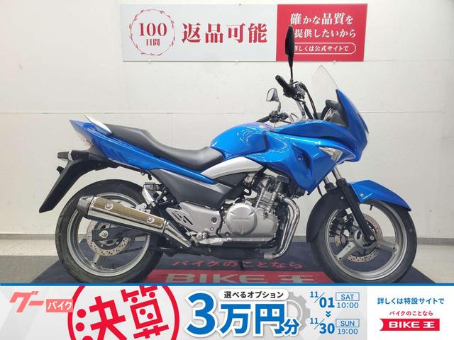 ＧＳＲ２５０Ｓ　２０１４年モデル　ノーマル車