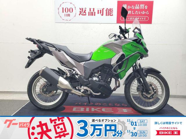 ＶＥＲＳＹＳーＸ　２５０　２０１７年モデル　エンジンガード　マルチバー　ＵＳＢポート装備