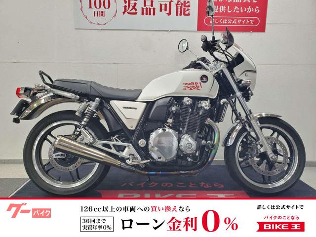 ＣＢ１１００　２０１０年モデル　モリワキフルエキマフラー　ナイトロンリヤサス装備