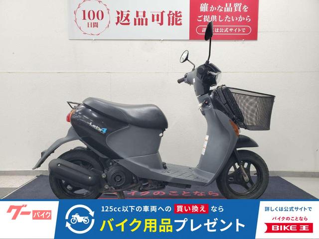 レッツ4 2008年モデル ノーマル車