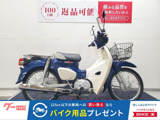 スーパーカブ５０　２０１８年モデル　スクリーン　前かご装備