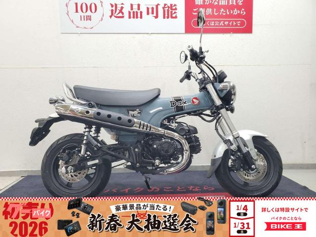 ダックス１２５　２０２３年モデル