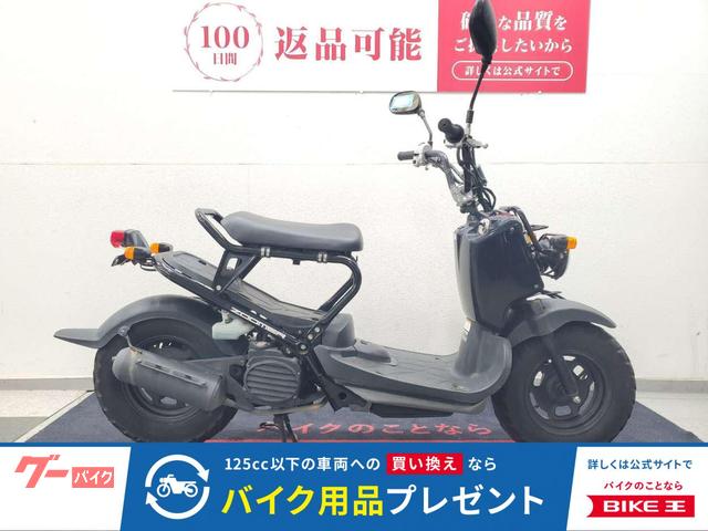 ズーマー　２０１１年モデル　ノーマル　インジェクション車