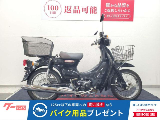 リトルカブ　２００８年モデル　インジェクション　セル付き　かご装備