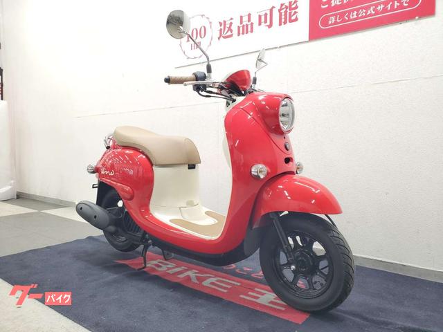 YAMAHAビーノ2021年式 自賠責付き4ストアイドリングストップ車 ヤマハ ビーノ 2021年モデル ノーマル アイドリングストップ機能
