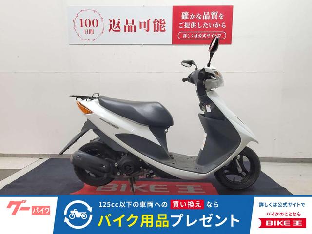アドレスＶ５０　２０１２年モデル　ノーマル車