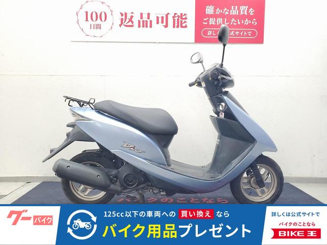 Ｄｉｏ　２００４年モデル　ノーマル車