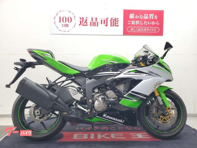 お歳暮・冬ギフト特集 - おとなの週末お取り寄せ倶楽部 カラページです＊ 車両情報:カワサキ インターパーク宇都宮店 バイク王 | ZX−6R Ninja ピアス