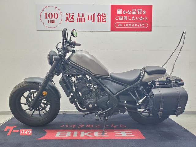 ホンダ レブル250 2020年モデル ワンオーナー サドルバック