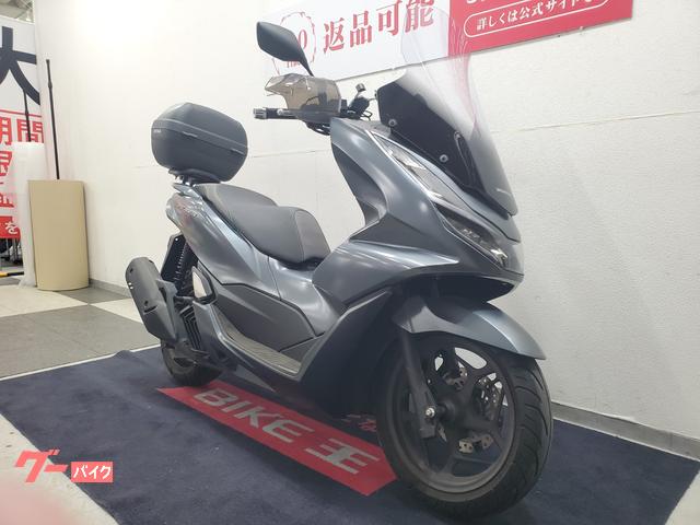 ホンダ PCX160 2021年モデル ロングスクリーン リヤボックス
