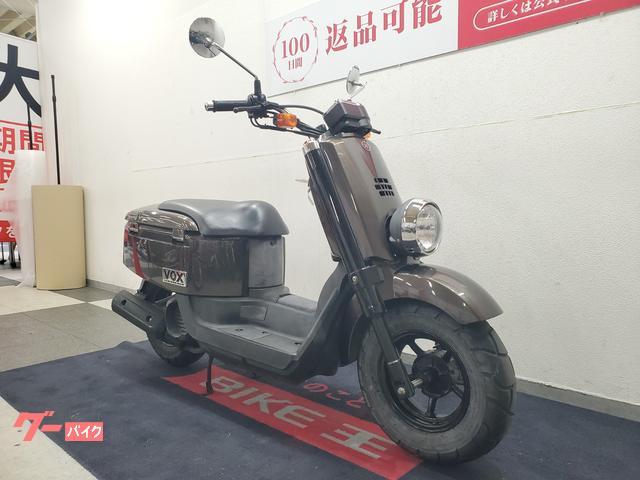 栃木　ヤマハ　VOX 実動　中古　バイク　 VOX(ヤマハ) 栃木県のバイク一覧｜新車・中古バイクなら【グーバイク】