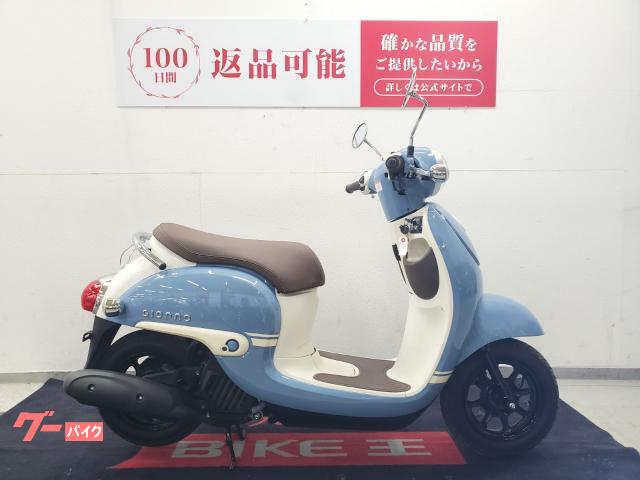 ホンダ ジョルノ 2019年 走行800キロ ホンダ ジョルノ 2019年モデル 国内製造 ノーマル車｜バイク王
