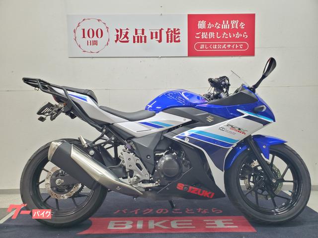 車両情報:スズキ GSX250R | バイク王 インターパーク宇都宮店 | 中古
