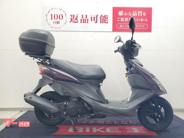 スズキ アドレスV125S 2010年モデル リヤボックス装備 
