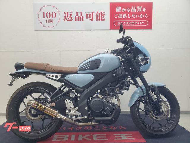 ヤマハ XSR125 2024年モデル ヨシムラマフラー ビキニカウル