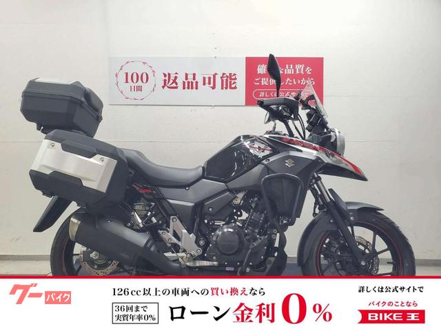 Ｖ−ストローム２５０　２０２０年モデル　純正パニアケース　トップケース　デイトナ製エンジンガード装備
