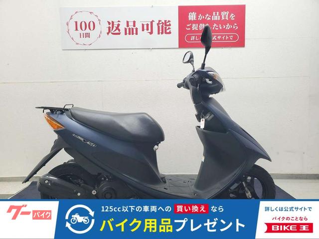 アドレスV50 2021年モデル ノーマル車