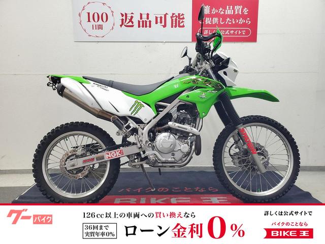 ＫＬＸ２３０　２０２０年モデル　ＺＥＴＡ製ナックルガード　グリップヒーター装備