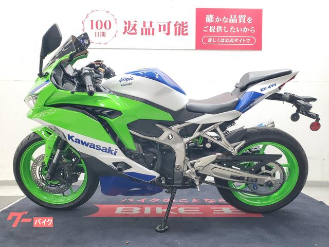カワサキ Ninja ZX－4R｜バイク王 インターパーク宇都宮店