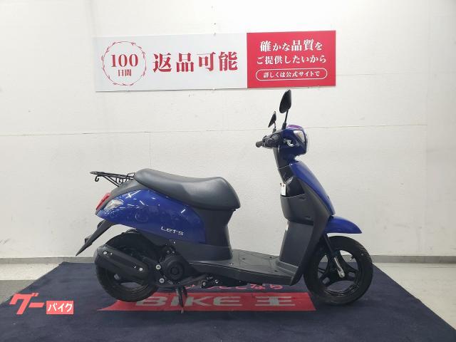 スズキ レッツ 2021年モデル ノーマル車｜バイク王 インターパーク