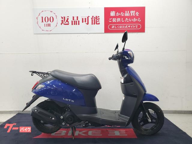 スズキ レッツ 2021年モデル ノーマル車｜バイク王 インターパーク