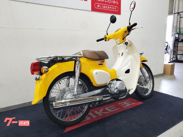 車両情報:ホンダ スーパーカブ50 | バイク王 インターパーク宇都宮店