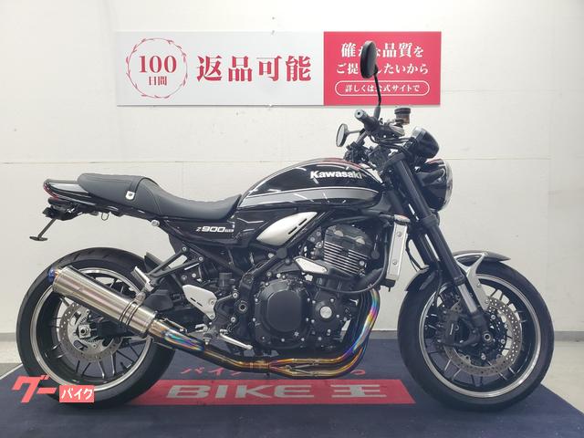 カワサキ Z900RS 2021年モデル ワンオーナー ワイバーン