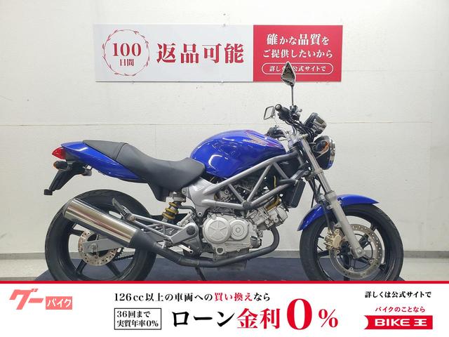 ＶＴＲ２５０　２００３年モデル　生産終了　ノーマル車