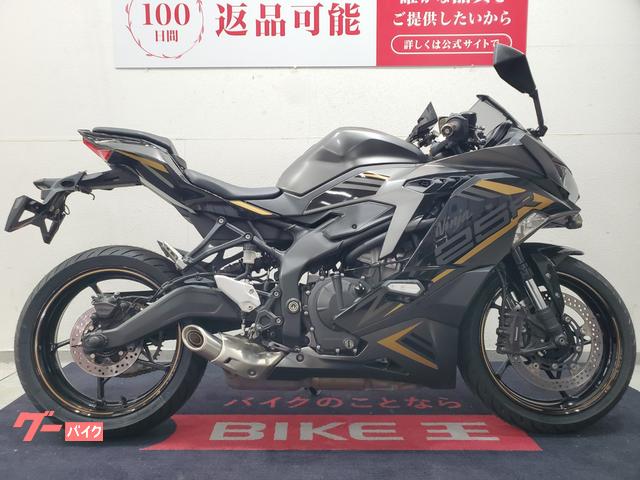 ひろ バイク zx25r インナンバー 車両情報 カワサキ Ninja ZX 25R SE