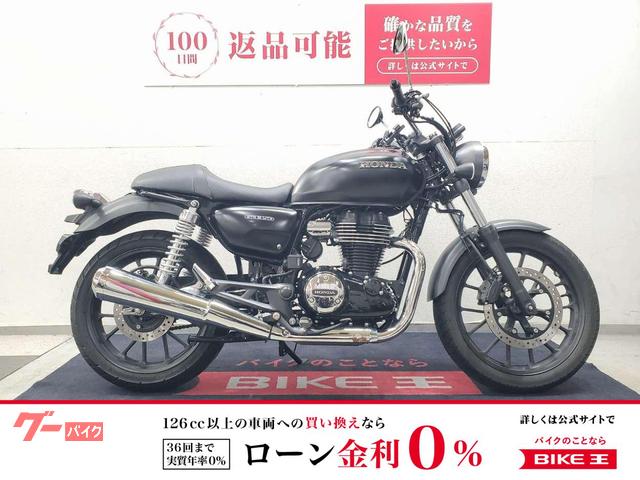ＧＢ３５０　２０２１年モデル　シート　グラブバーカスタム