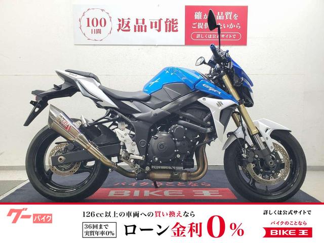 ＧＳＲ７５０　２０１３年モデル　ヨシムラマフラー　社外マスク装備