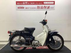 【グーバイク】ホンダ・栃木県・排気量125cc以下・キャブのバイク 