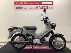 ホンダ　クロスカブ５０