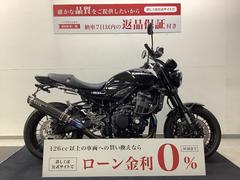 カワサキ　Ｚ９００ＲＳ　ＯＶＥＲフルエキ　ヨシムラバックステップ