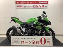 カワサキ　Ｎｉｎｊａ　２５０　ＥＸ２５０Ｐ型