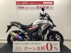 ホンダ　４００Ｘ　モリワキマフラー