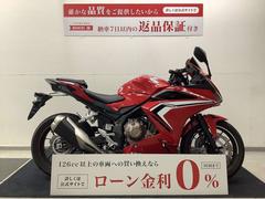 ホンダ　ＣＢＲ４００Ｒ　ＮＣ５６型