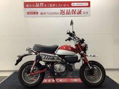 ホンダ　モンキー１２５