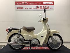 ホンダ　スーパーカブ１１０