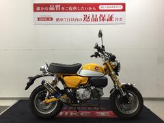 ホンダ　モンキー１２５　ＢＥＡＭＳマフラー