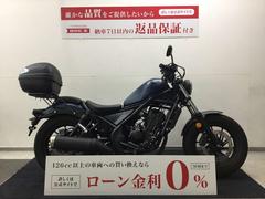 ホンダ　レブル２５０