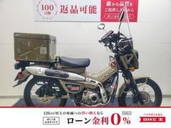 ホンダ　ＣＴ１２５ハンターカブ　２０２０年モデル　リヤボックス　スクリーン装備