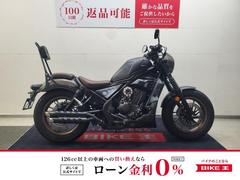ホンダ　レブル２５０　Ｓエディション　２０２３年モデル　ワンオーナー　ディアブロカスタム　Ｇｅｍクラシックマフラー装備