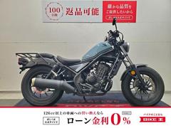 ホンダ　レブル２５０　２０１９年モデル　エンジンガード　リヤキャリア装備