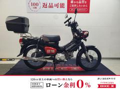 ホンダ　クロスカブ１１０　２０２０年モデル　くまモンバージョン　リヤキャリア　リヤボックス装備