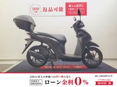 ホンダ　Ｄｉｏ１１０